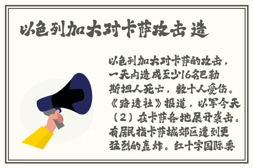 秒懂网站填空题2024